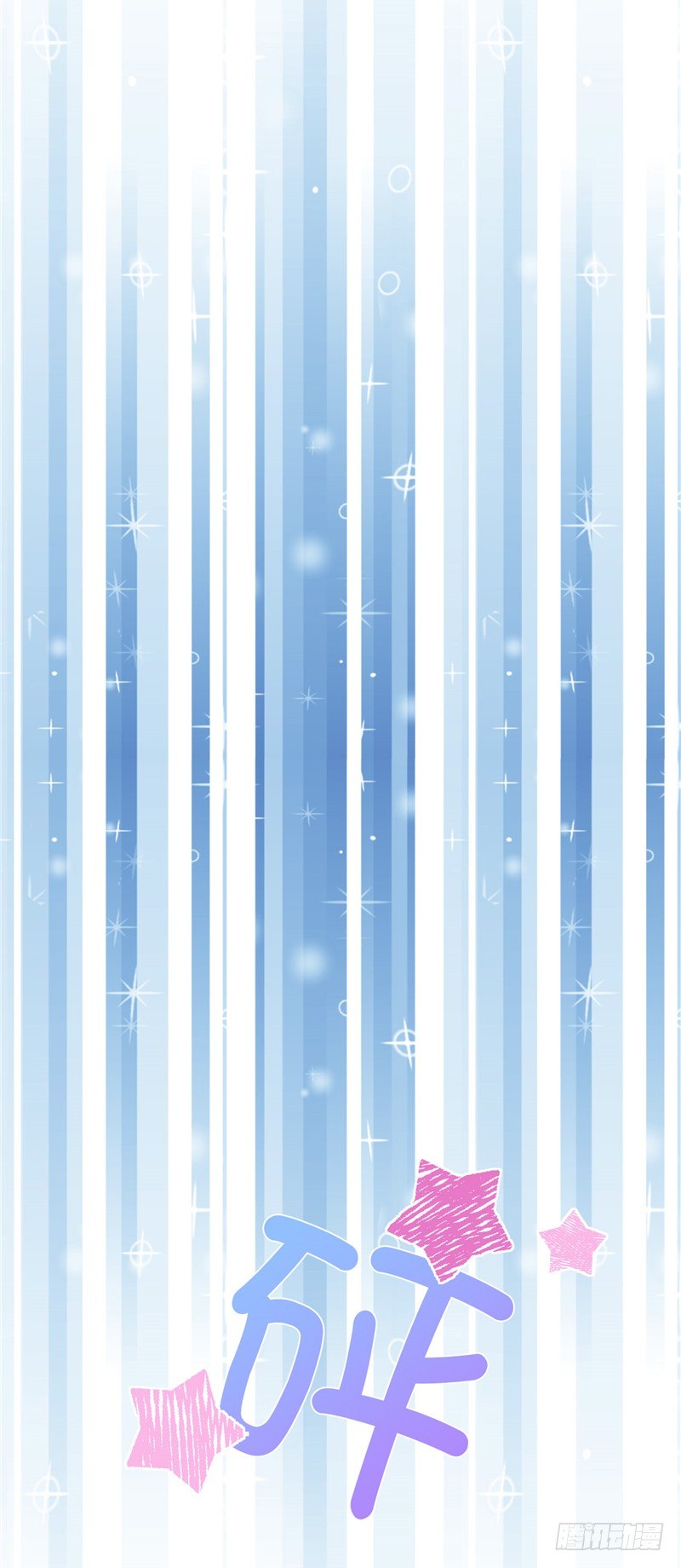 大师D 24-第100话