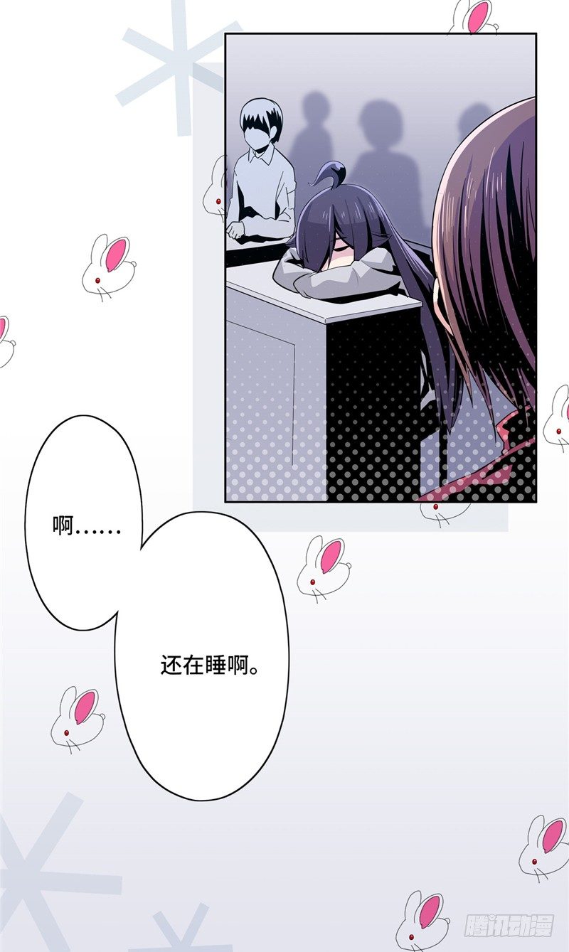 大师D 24-第100话