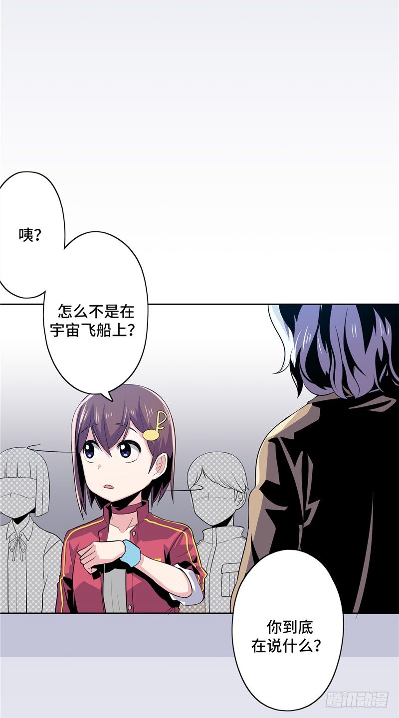 大师D 24-第100话