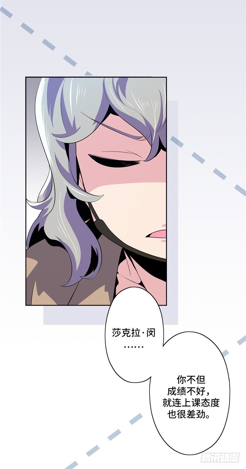 大师D 24-第100话