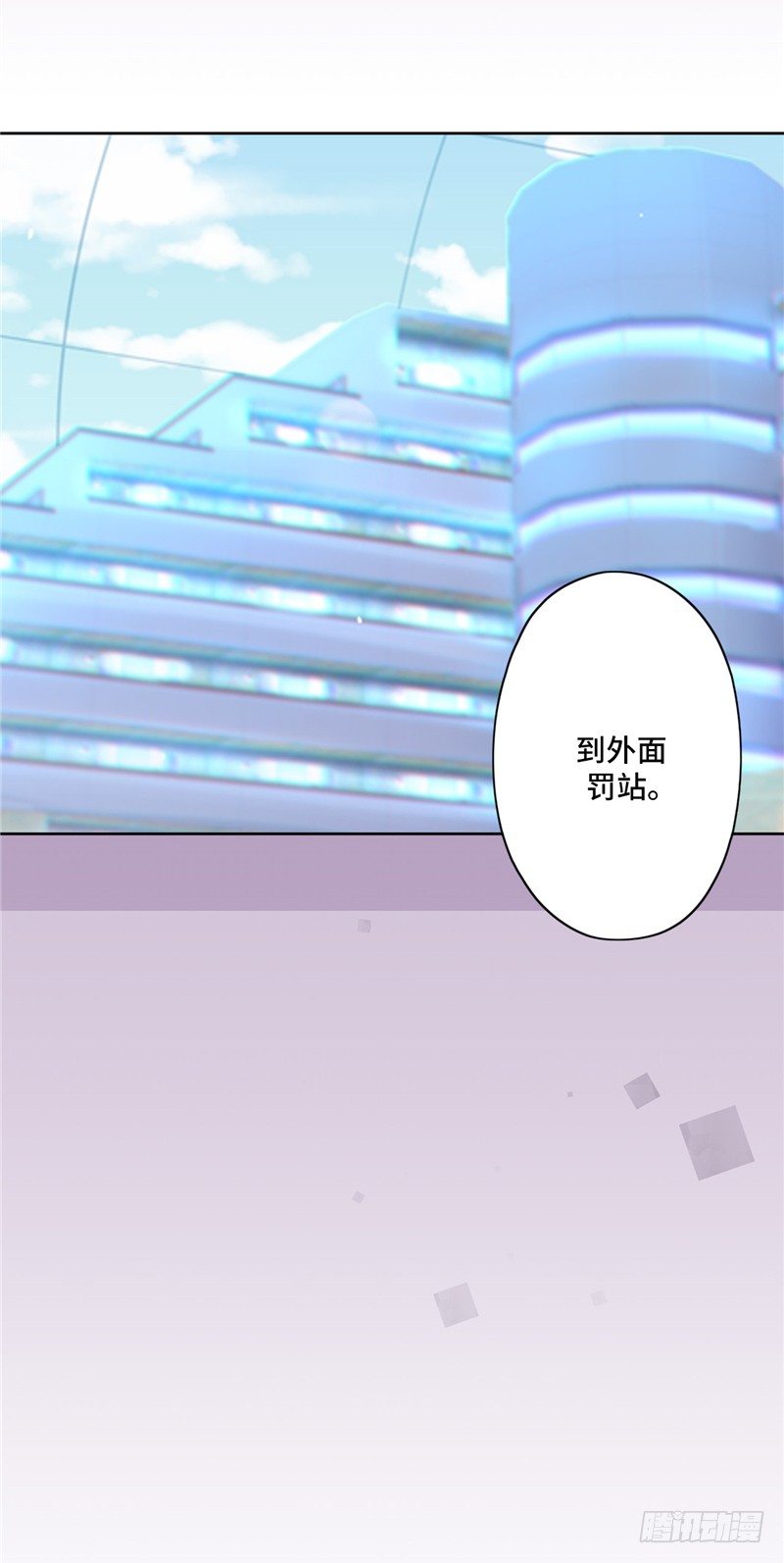 大师D 24-第100话