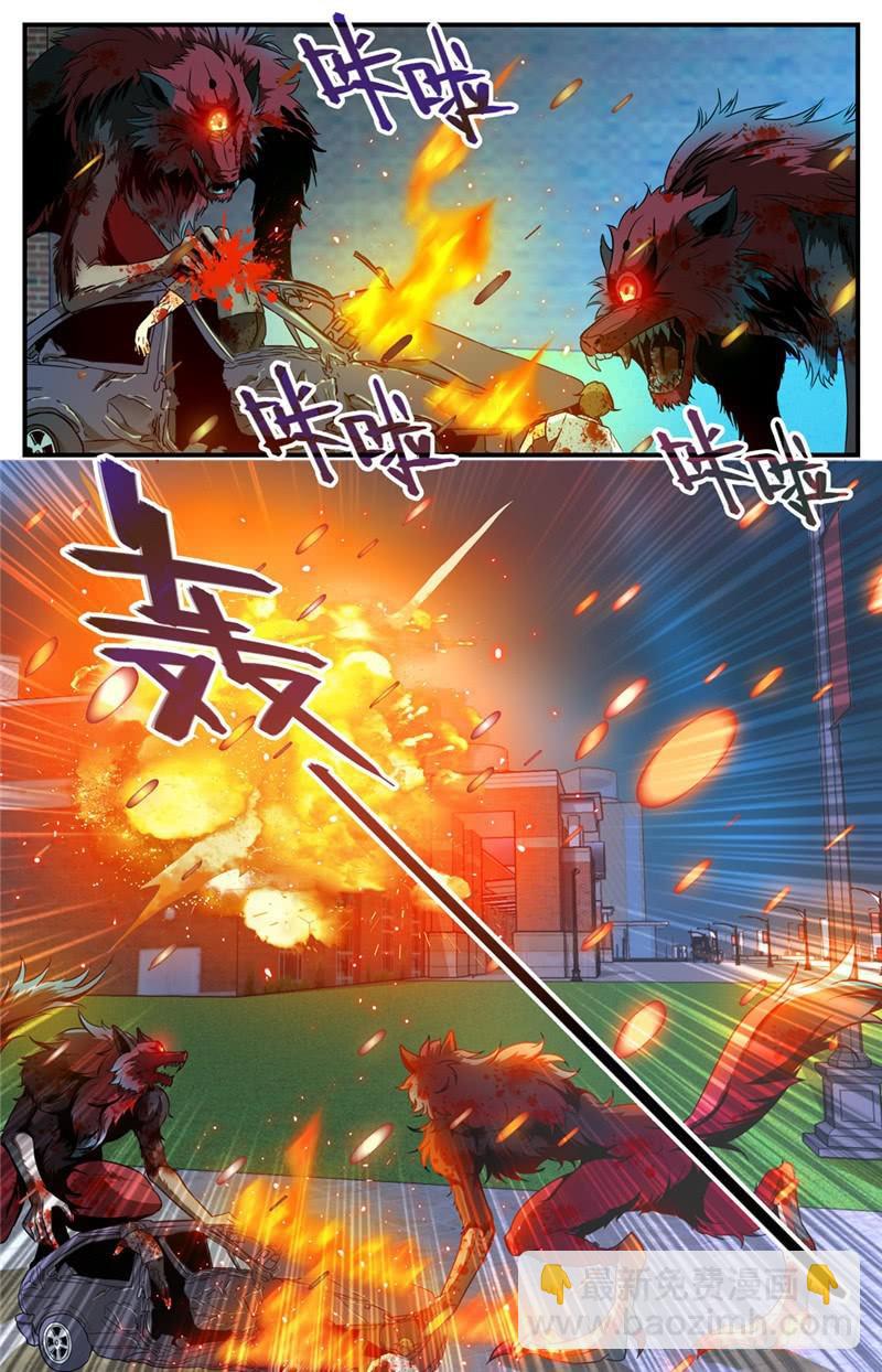 🍛全职法师 第96话 救心夏 第2页