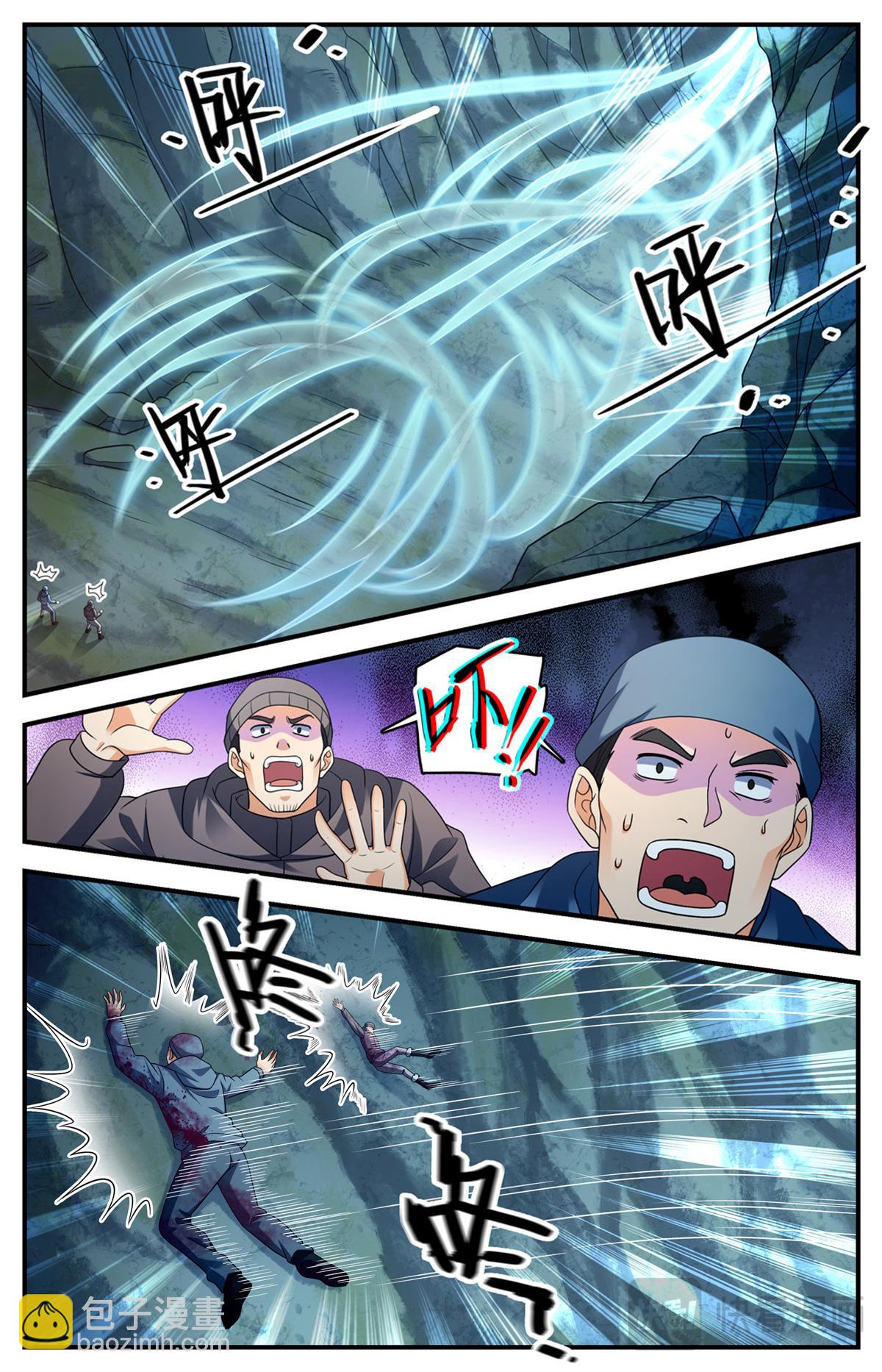 🍛全职法师 1068 天山集结点 第6页