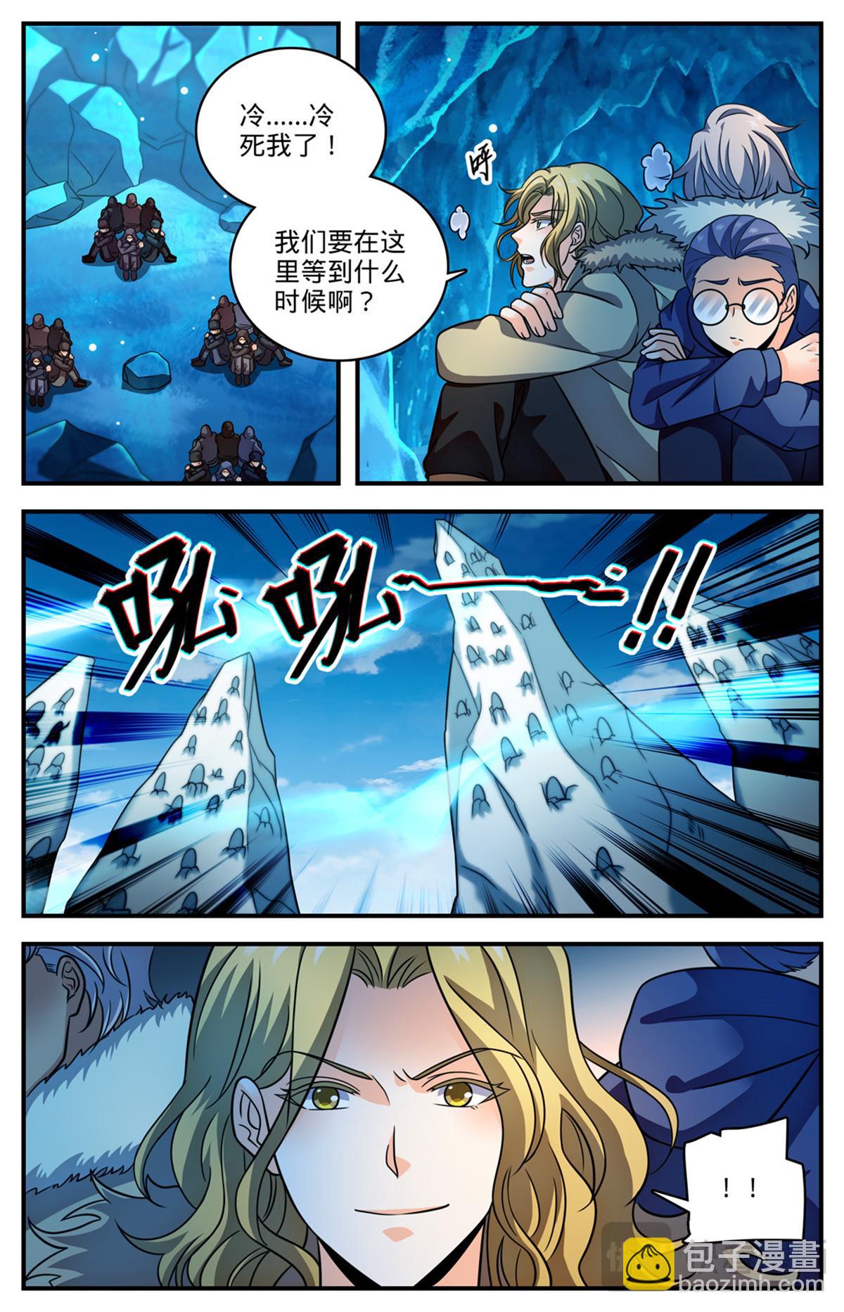 🍛全职法师 1078 天痕白虎 第3页