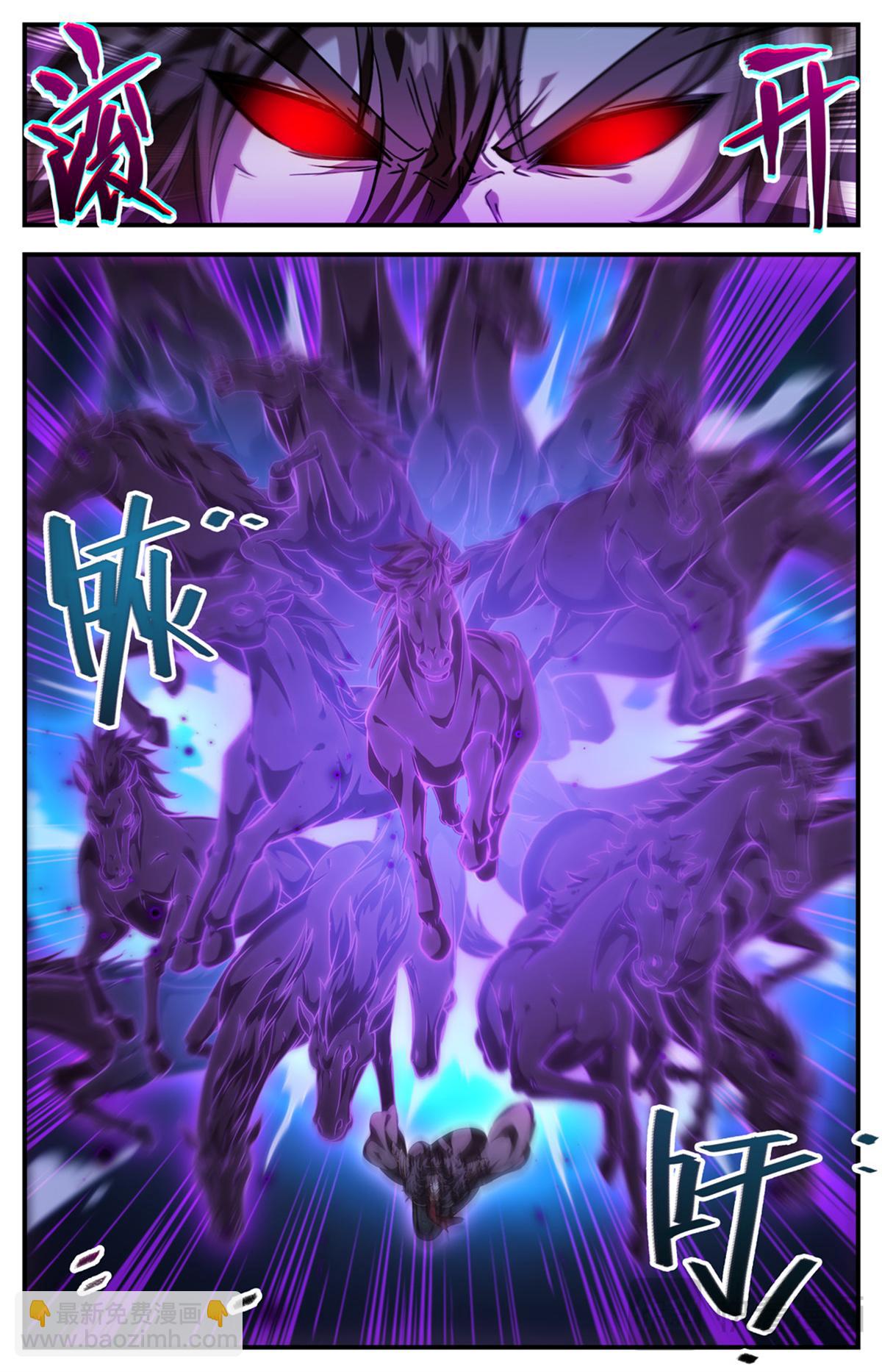 🍛全职法师 1102 封魔梵葵 第13页