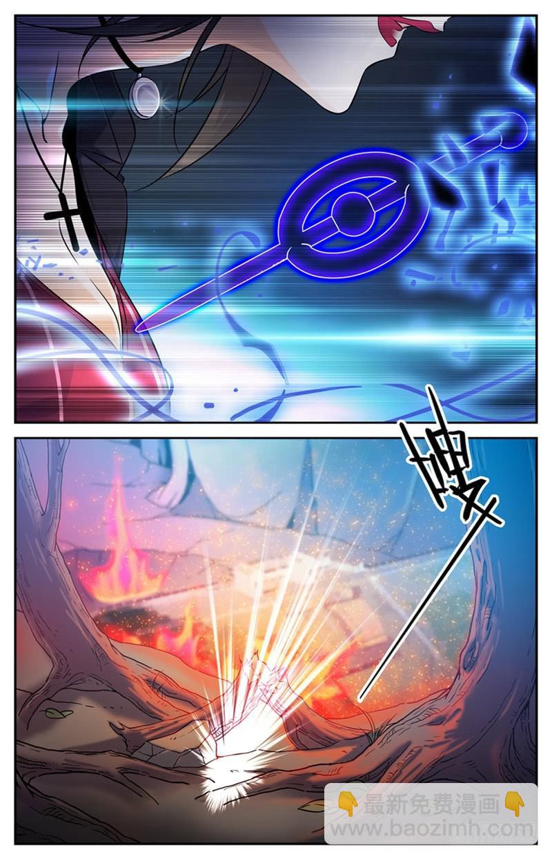 🍛全职法师 第110话 被下药 第3页