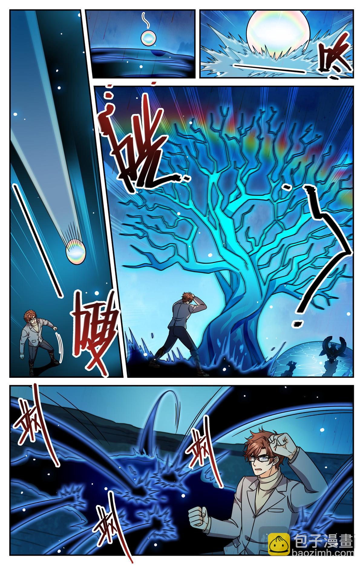 🍛全职法师 1174 红衣现身 第7页