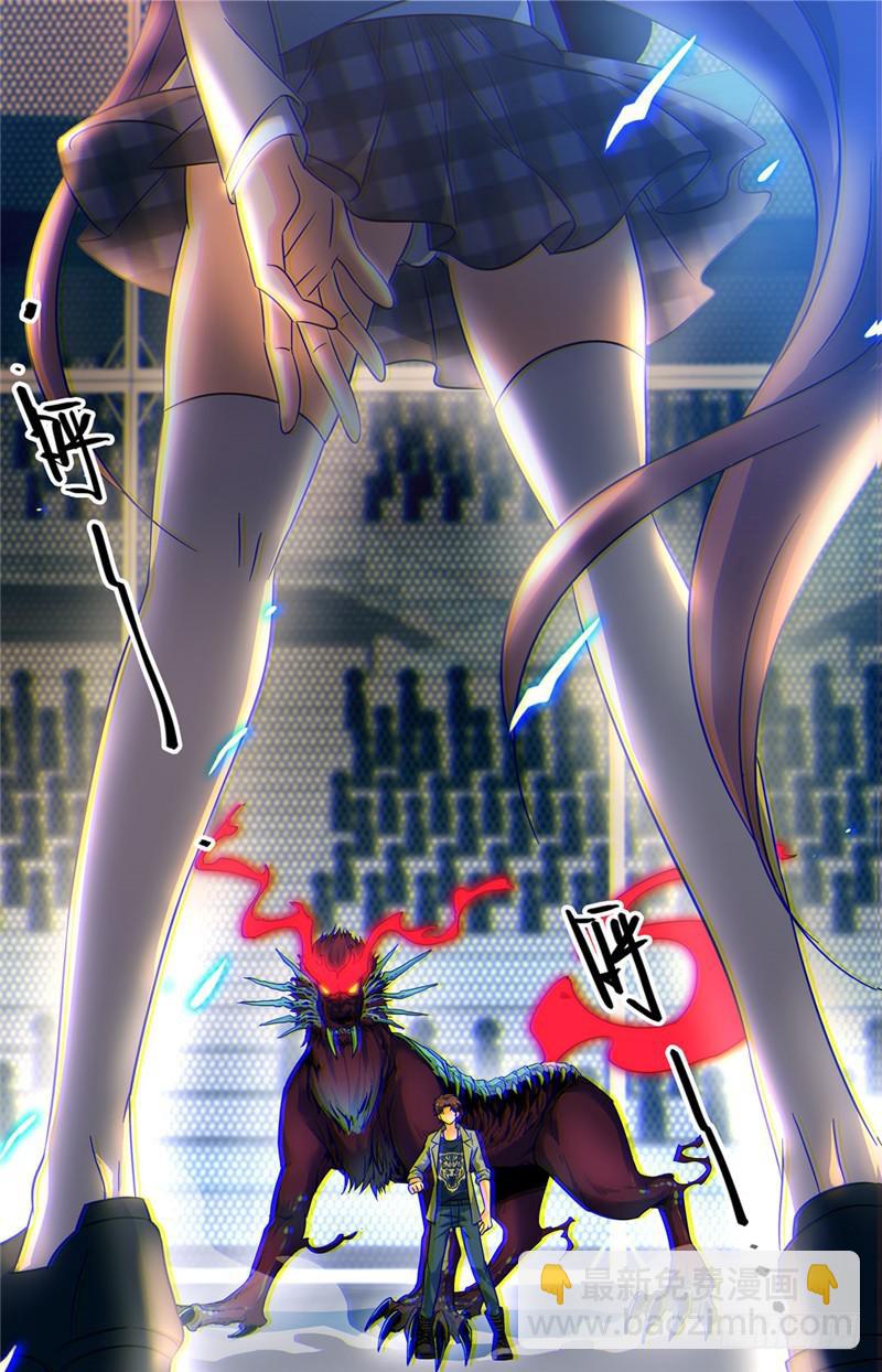🍛全职法师 第154话 所向披靡! 第10页
