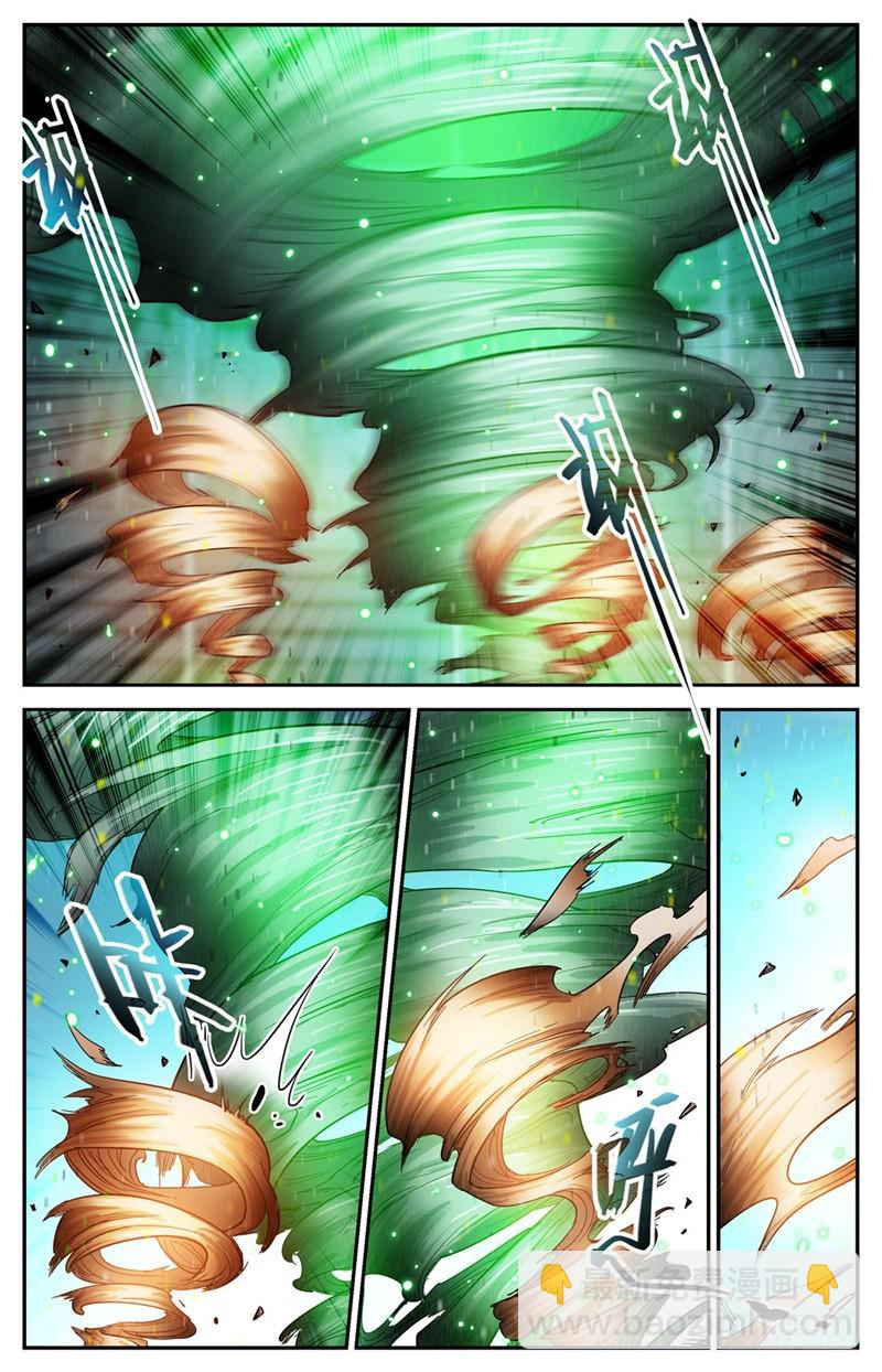 🍛全职法师 第156话 老狼被卷 第6页