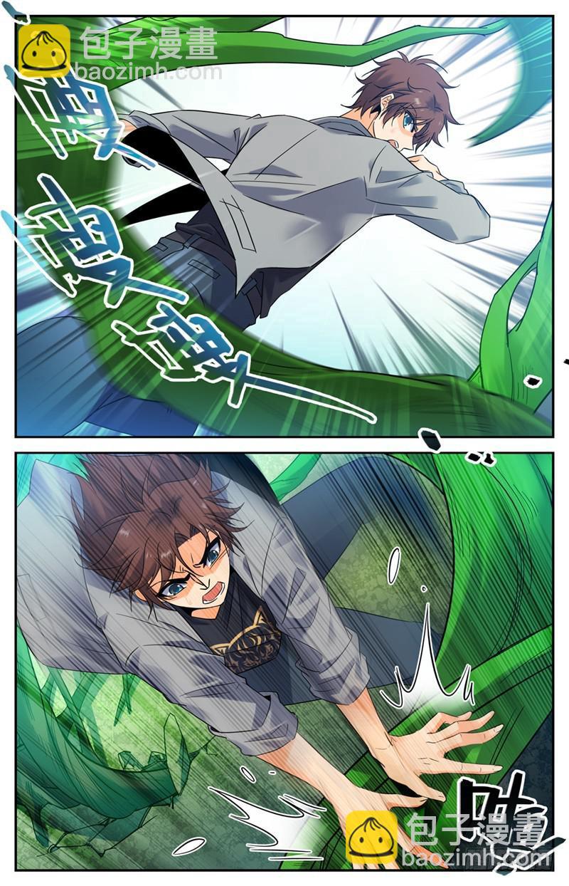 🍛全职法师 第158话 坤之森·囚牢 第9页