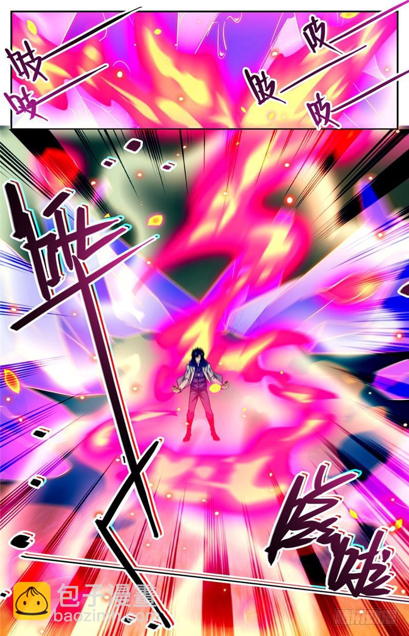 🍛全职法师 第226话 拿出真正实力！ 第12页