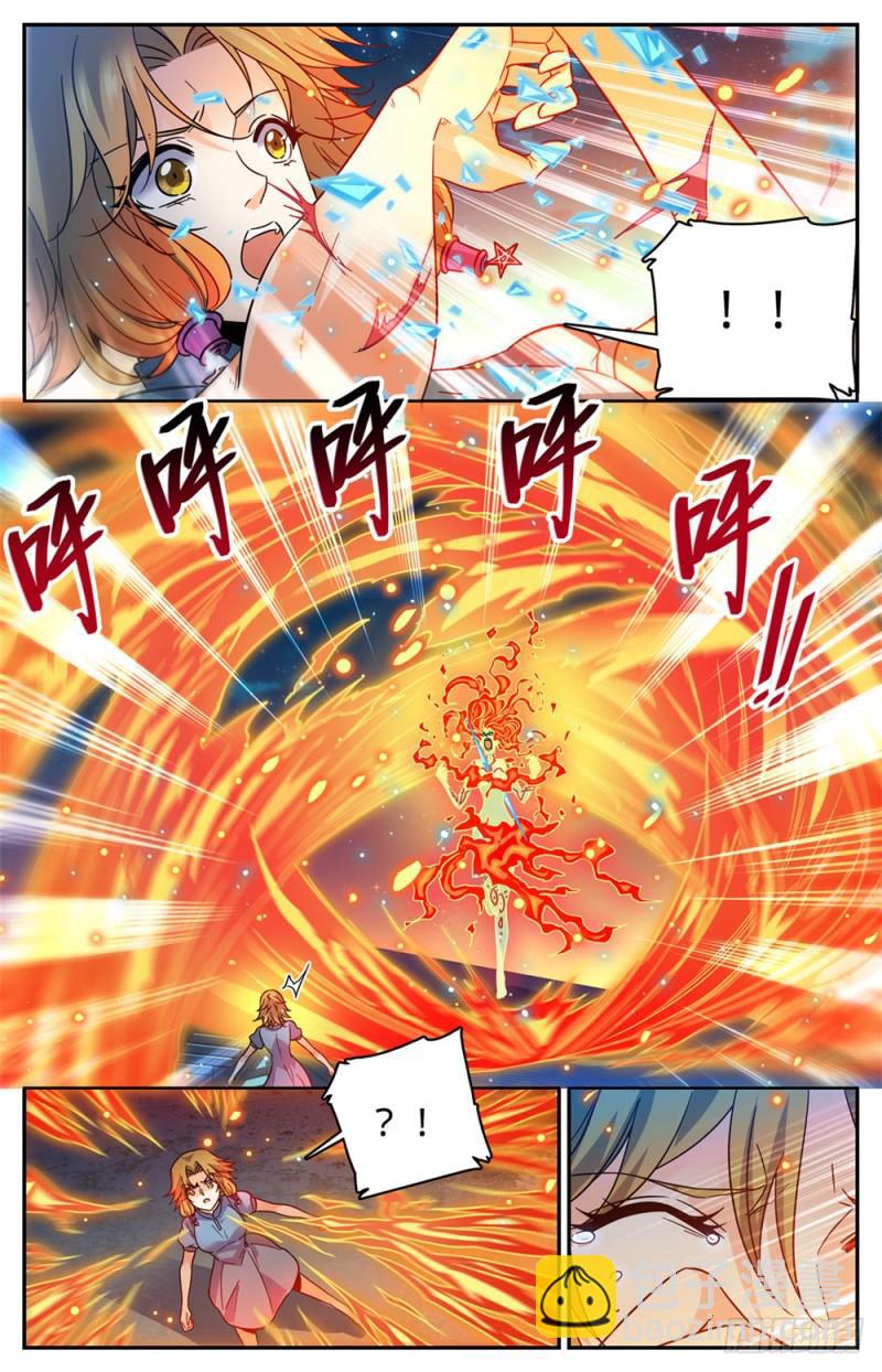 🍛全职法师 第338话 白布人,心灵系! 第10页