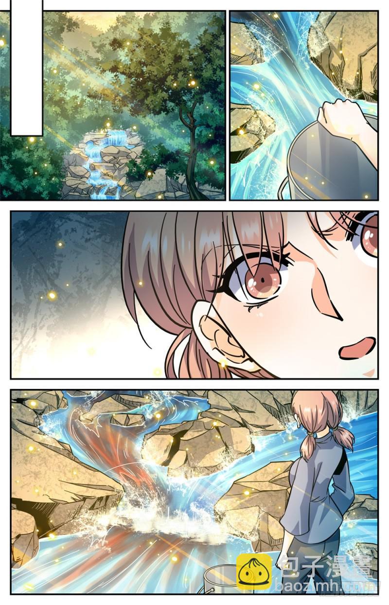 🍛全职法师 第356话 煞渊,万尸坑上 第12页