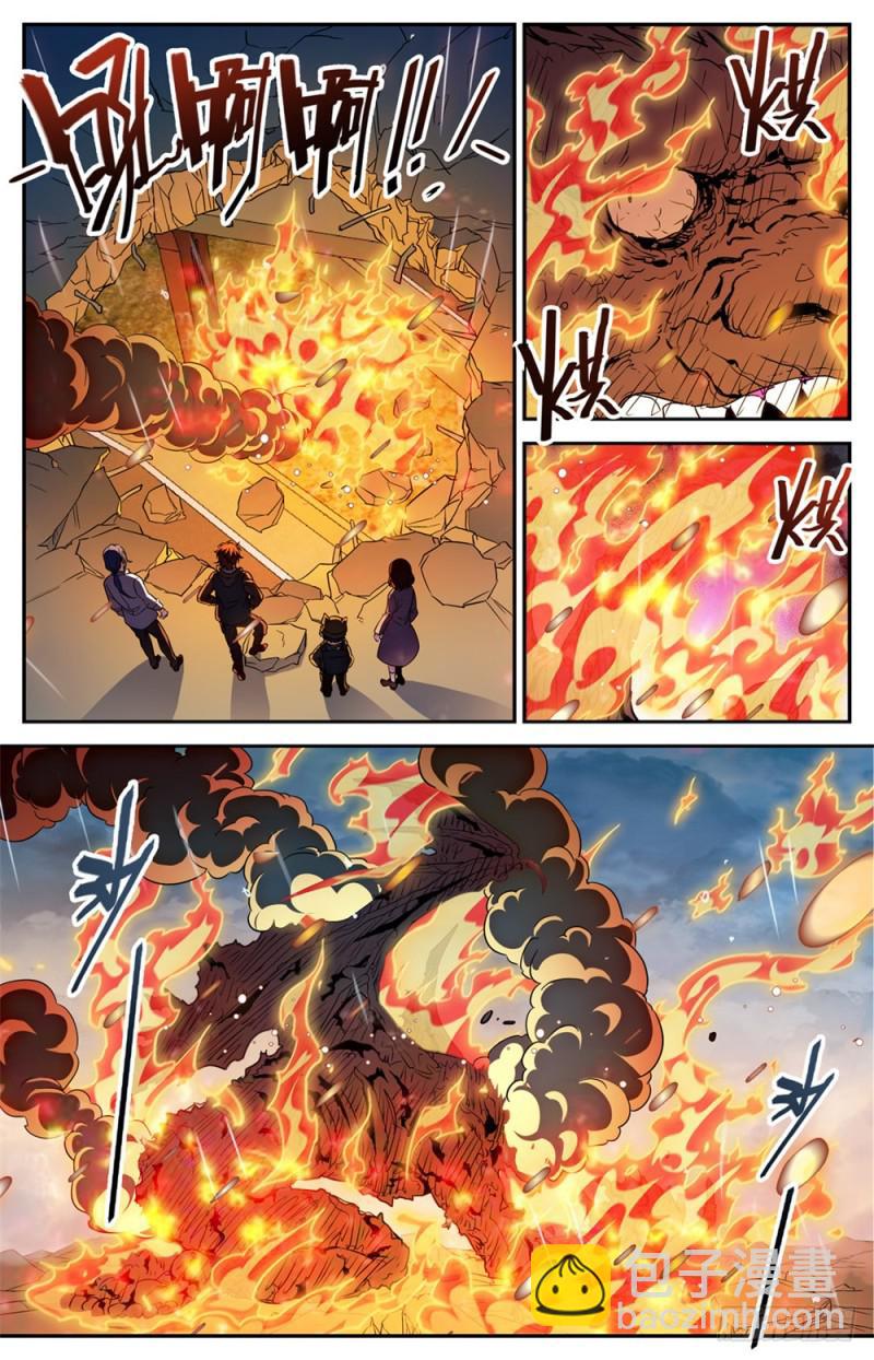 🍛全职法师 第408话 干净利落斩杀! 第13页