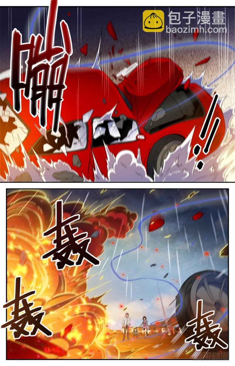 🍛全职法师 第408话 干净利落斩杀! 第2页