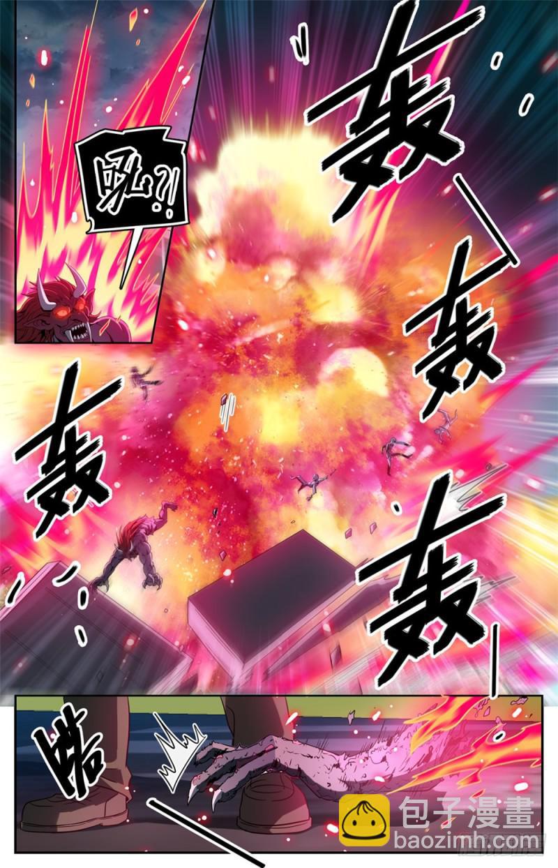 🍛全职法师 第412话 七百人过死街 第11页