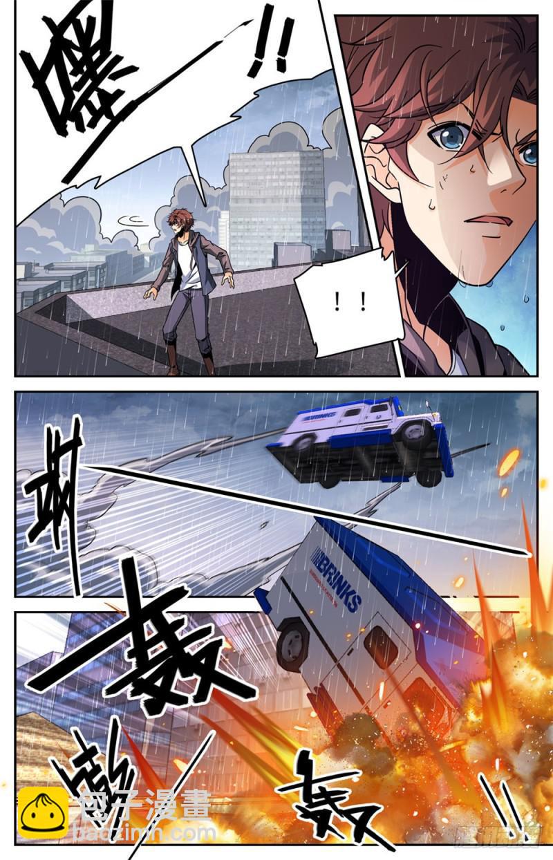 🍛全职法师 第414话 秒杀小鬼将! 第8页