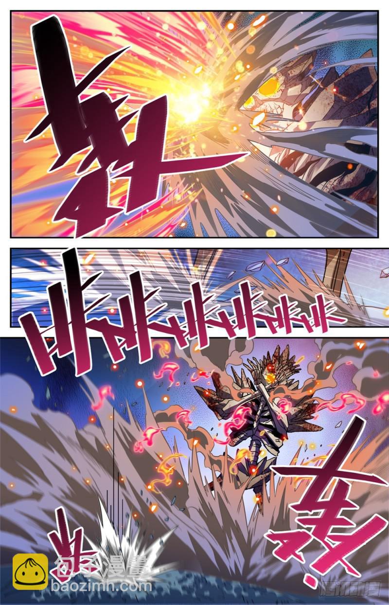 🍛全职法师 第448话 自我觉醒！ 第8页