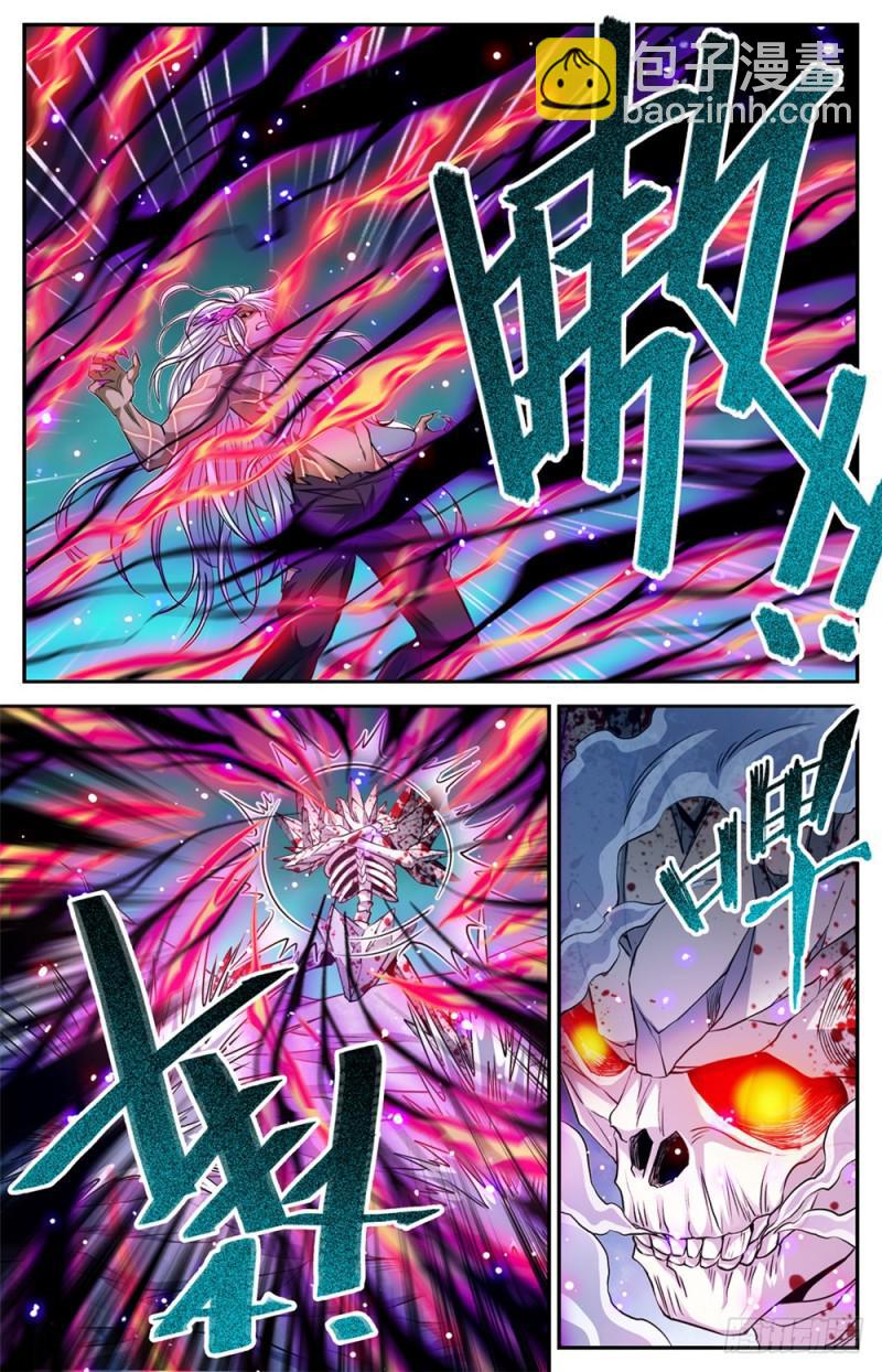 🍛全职法师 第449话 狼魂影，收割！ 第6页
