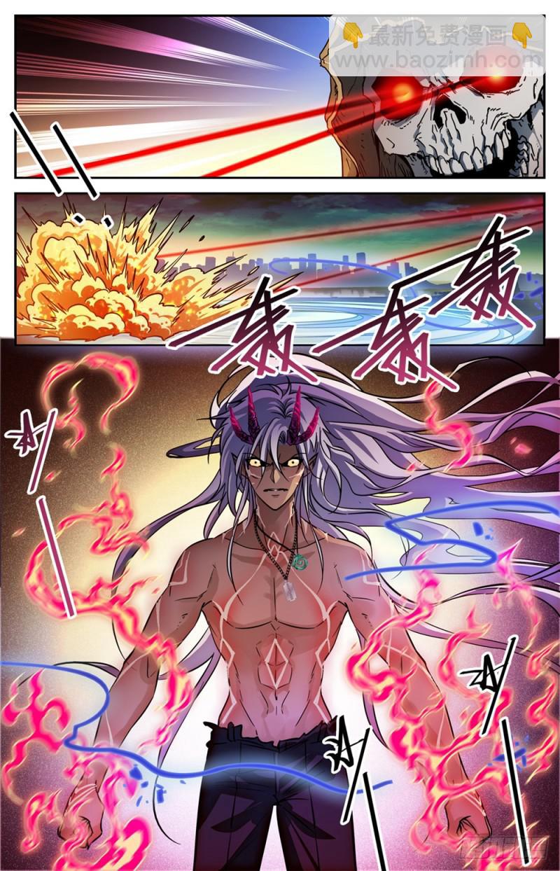 🍛全职法师 第451话 战，山峰之尸（下） 第10页