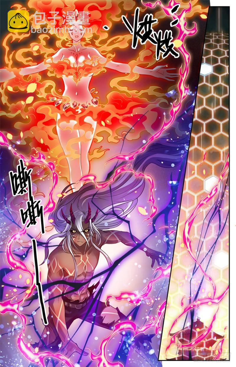 🍛全职法师 第455话 魂影，成年炎姬！ 第8页