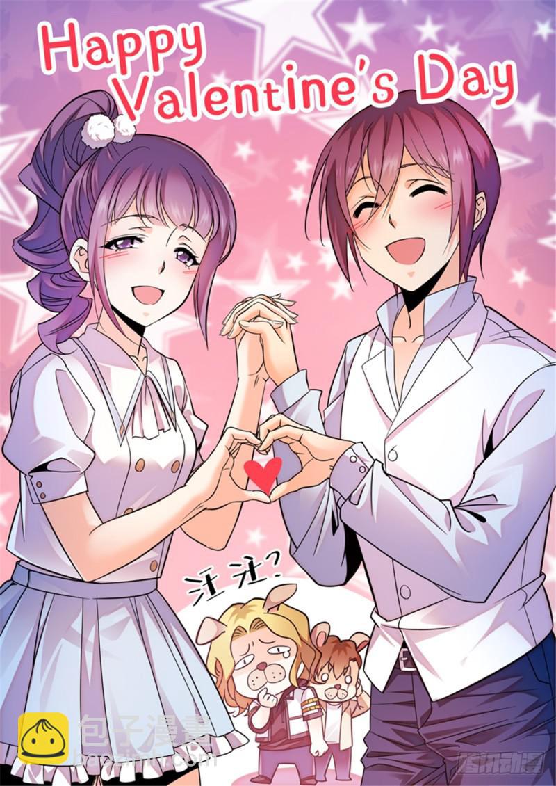 🍛全职法师 第469话 纵容海妖？ 第14页
