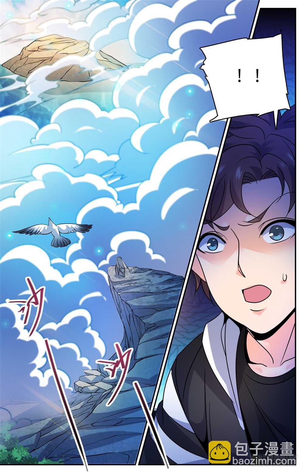 🍛全职法师 第489话 伴生器皿 第7页