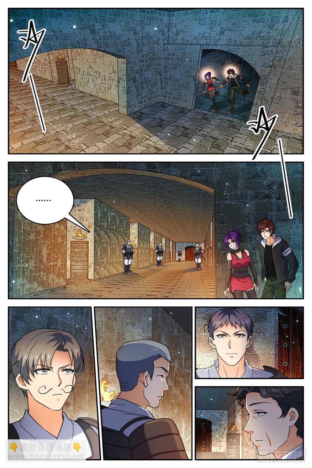 🍛全职法师 第501话 一蒂双花 第9页