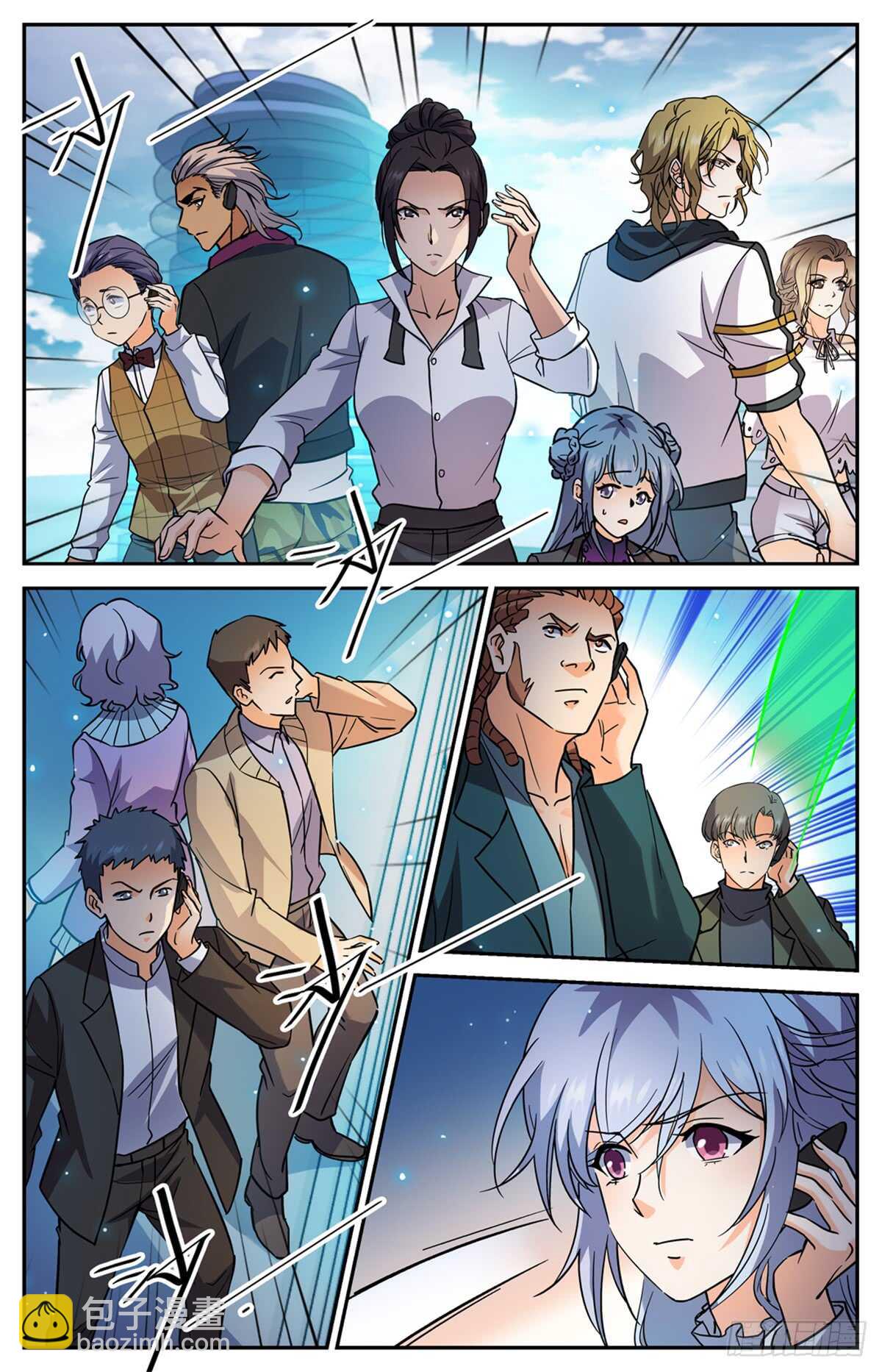 🍛全职法师 第517话 稀族，夜罗刹 第6页
