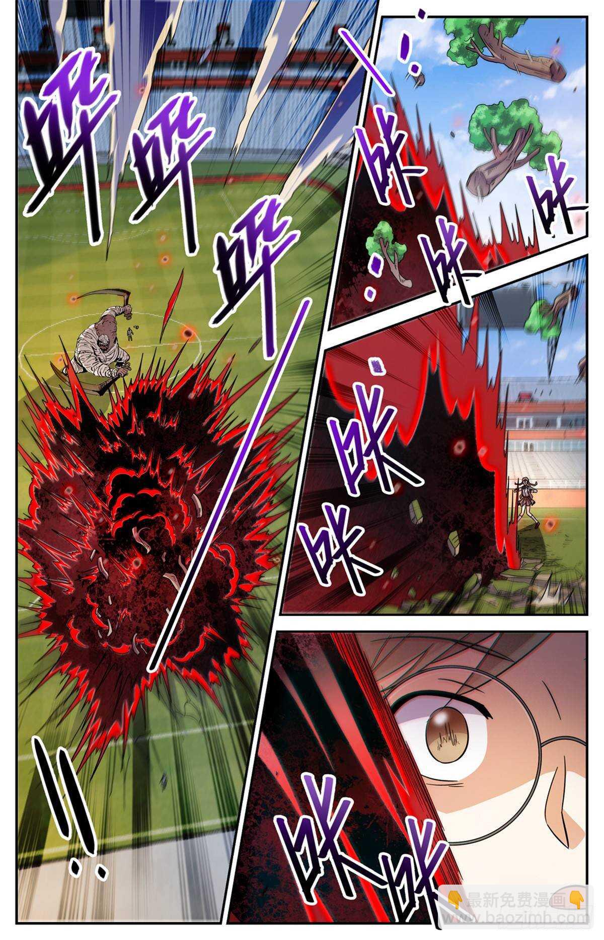 🍛全职法师 第536话 死刀木乃伊 第13页