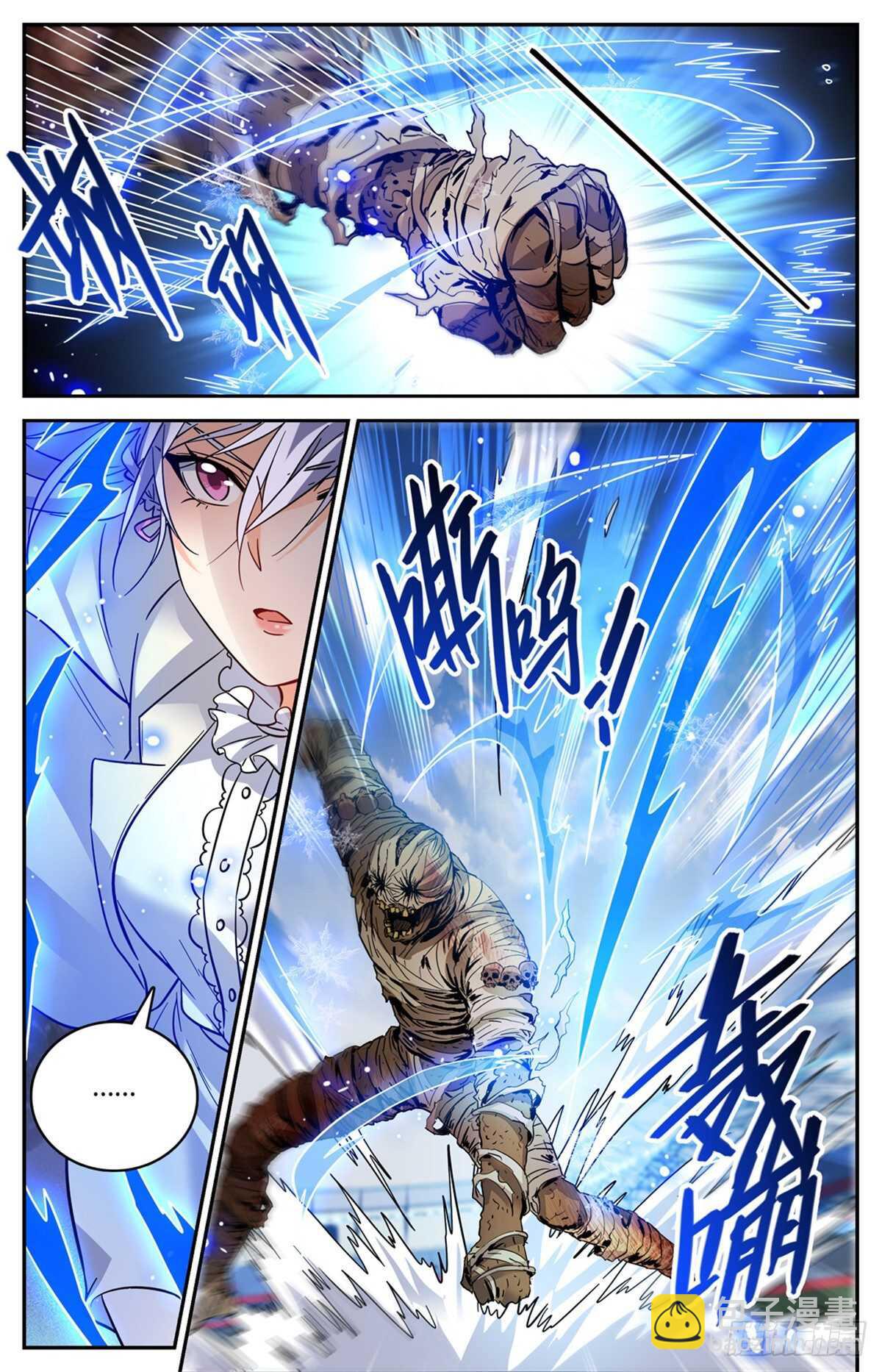 🍛全职法师 第538话 冻结铁尸！ 第7页