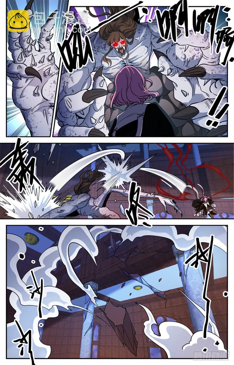 🍛全职法师 第572话 高阶之法，雷束！ 第4页