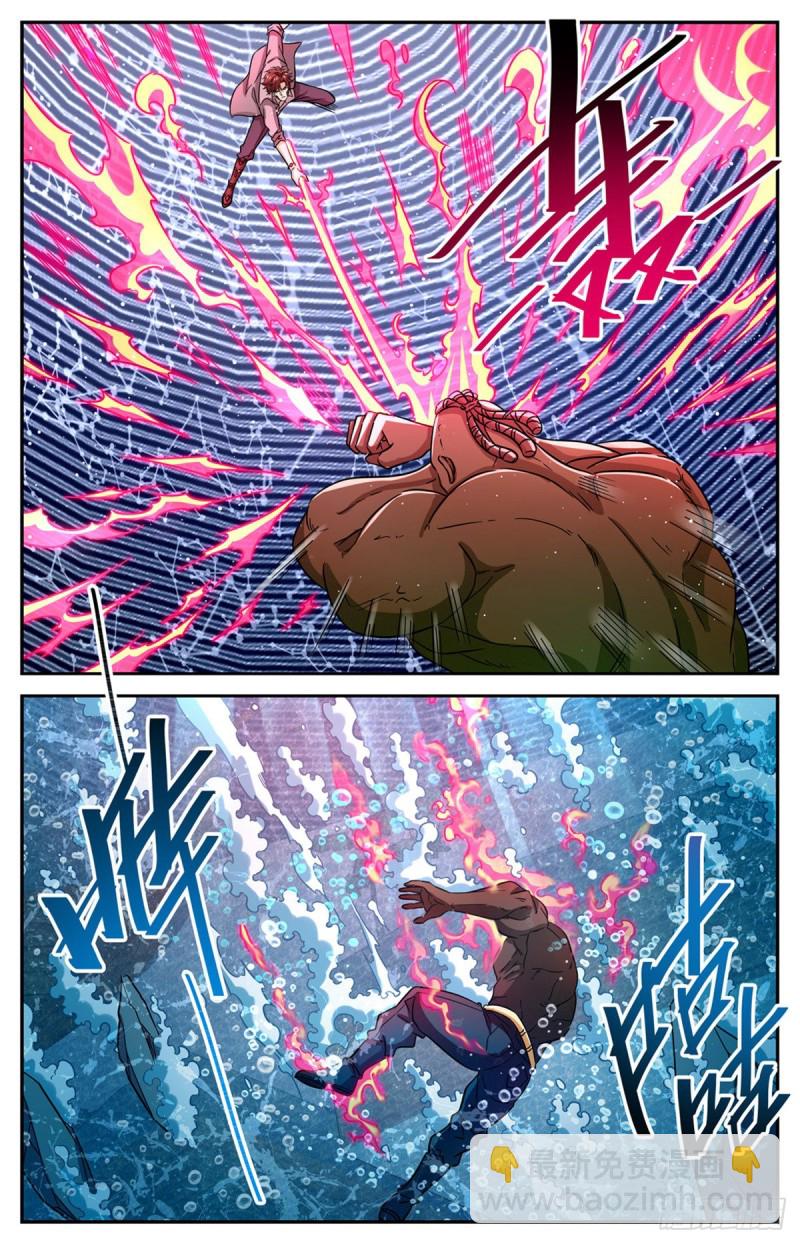 🍛全职法师 第628话 妖孽级学员 第11页