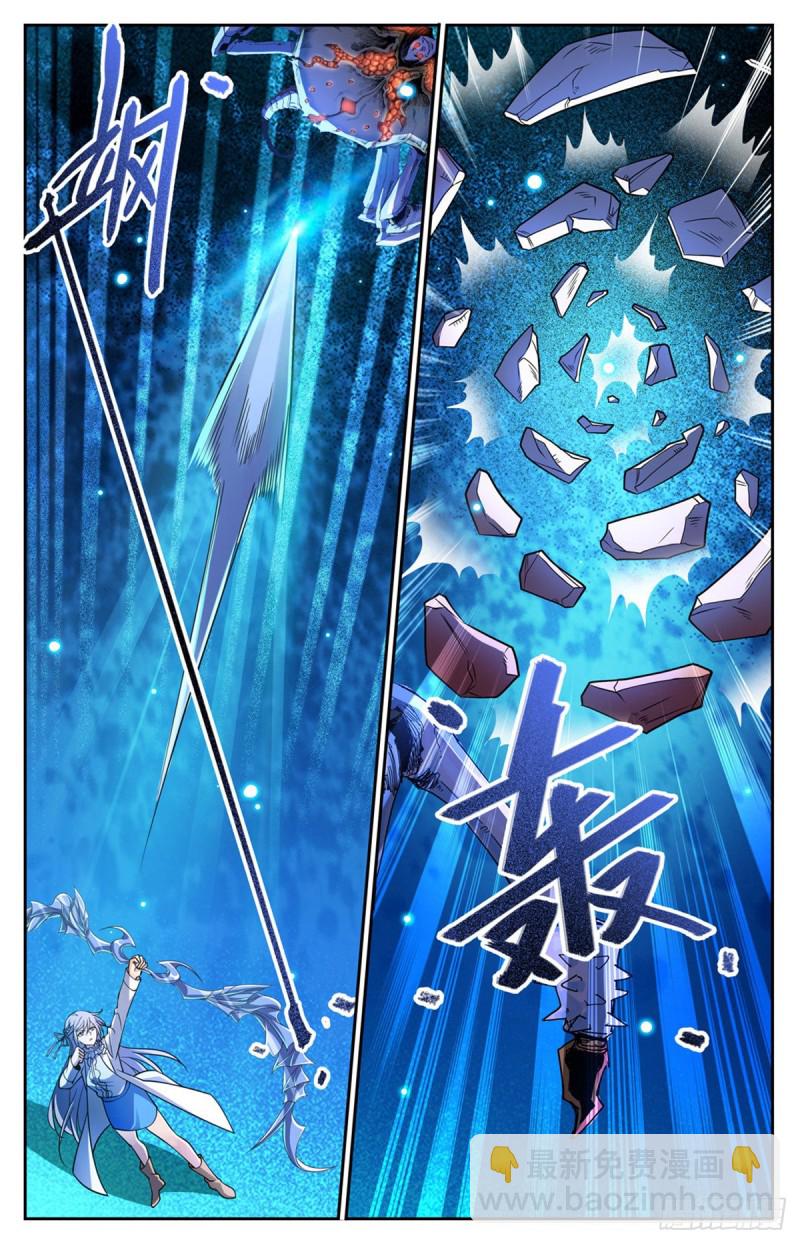 🍛全职法师 第714话 嗜心狱妖！ 第12页