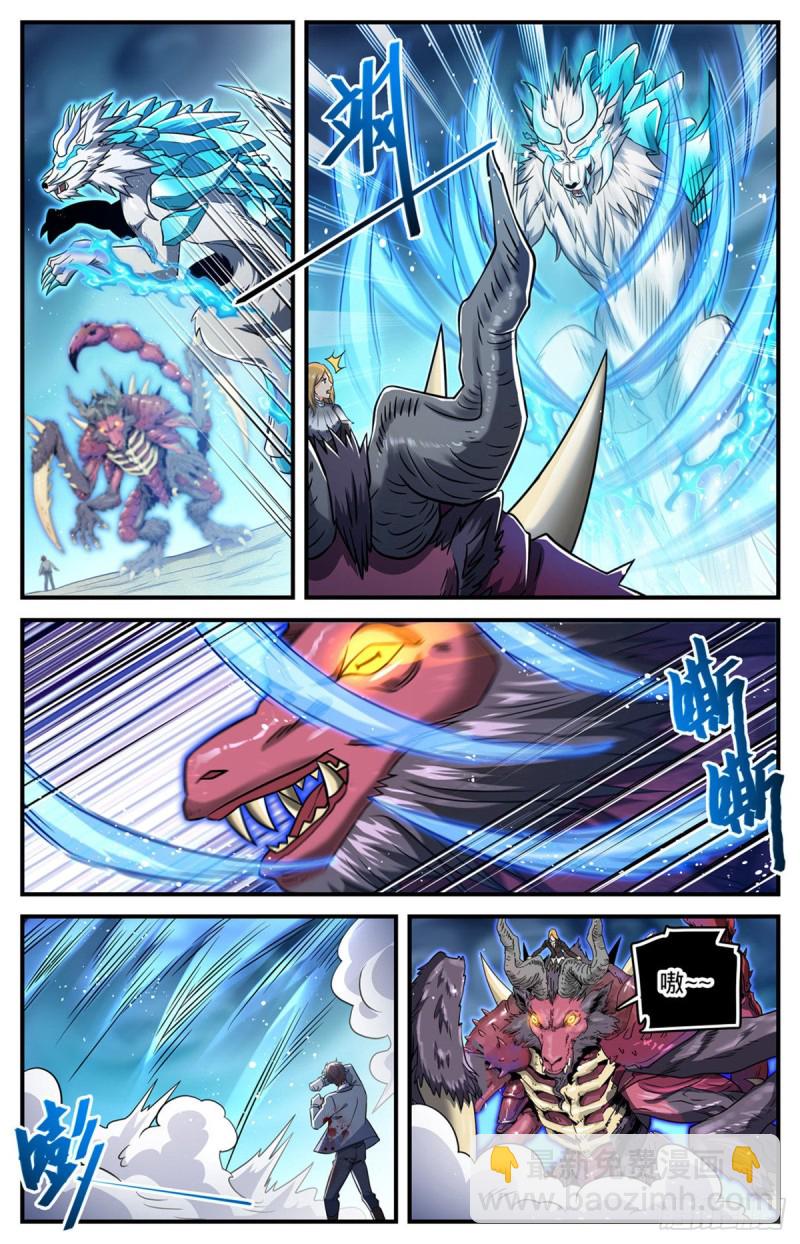 🍛全职法师 第708话 不屈，意念极限！ 第6页