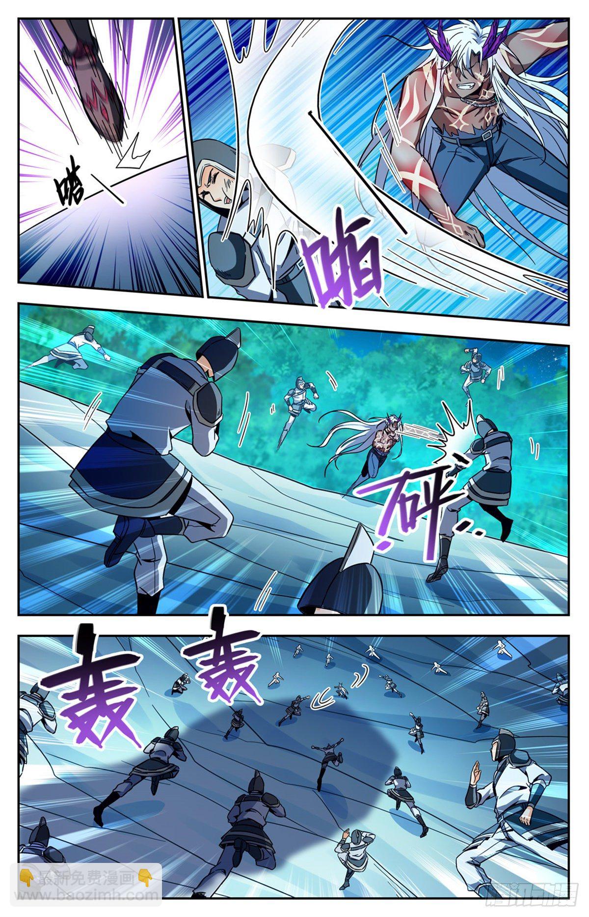 🍛全职法师 第758话 帕特农神魂 第11页