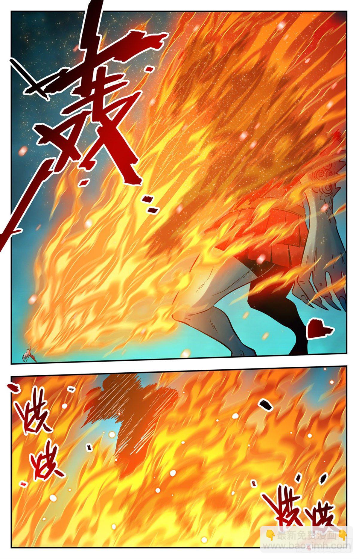 🍛全职法师 第760话 死虫侵城 第10页