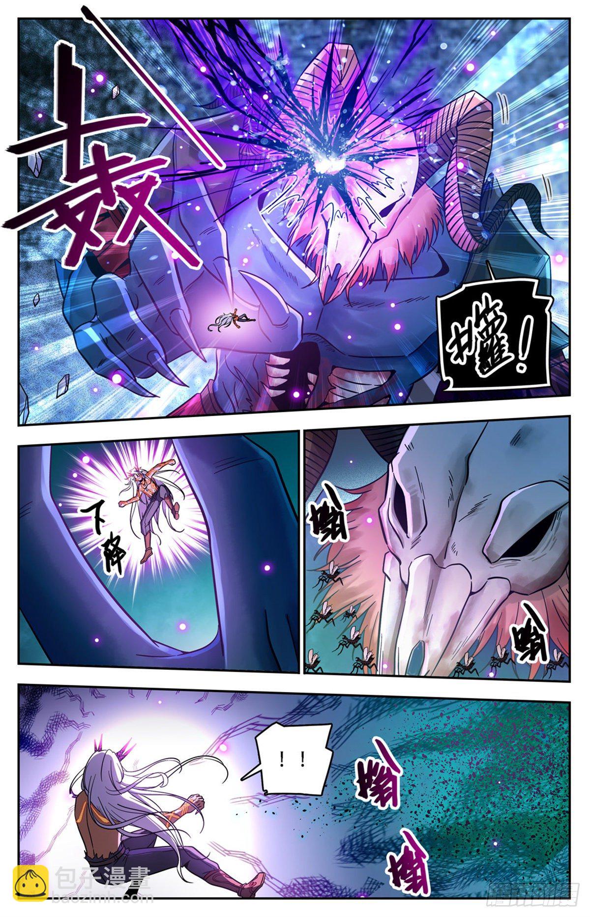🍛全职法师 第760话 死虫侵城 第2页
