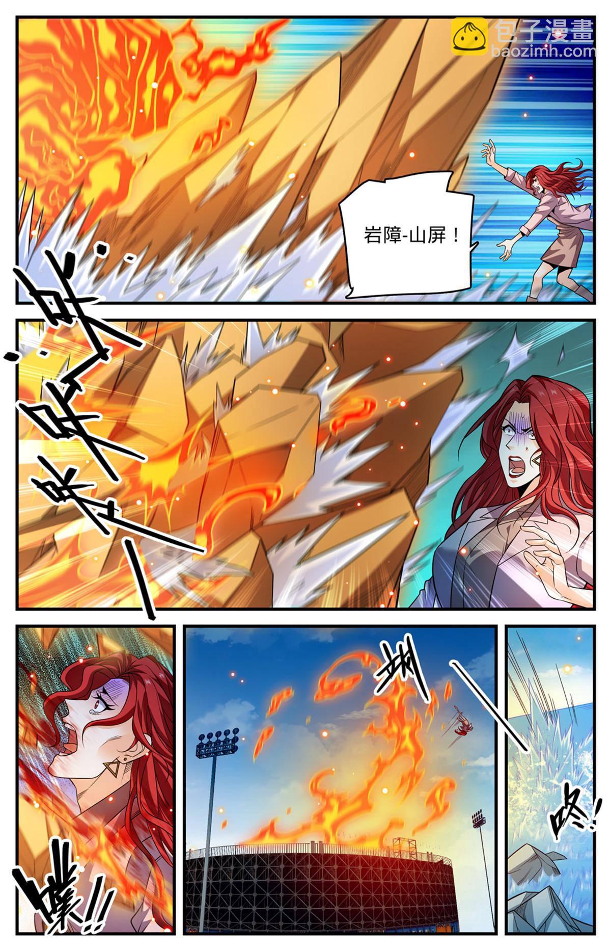 🍛全职法师 836 讨回公道 第6页