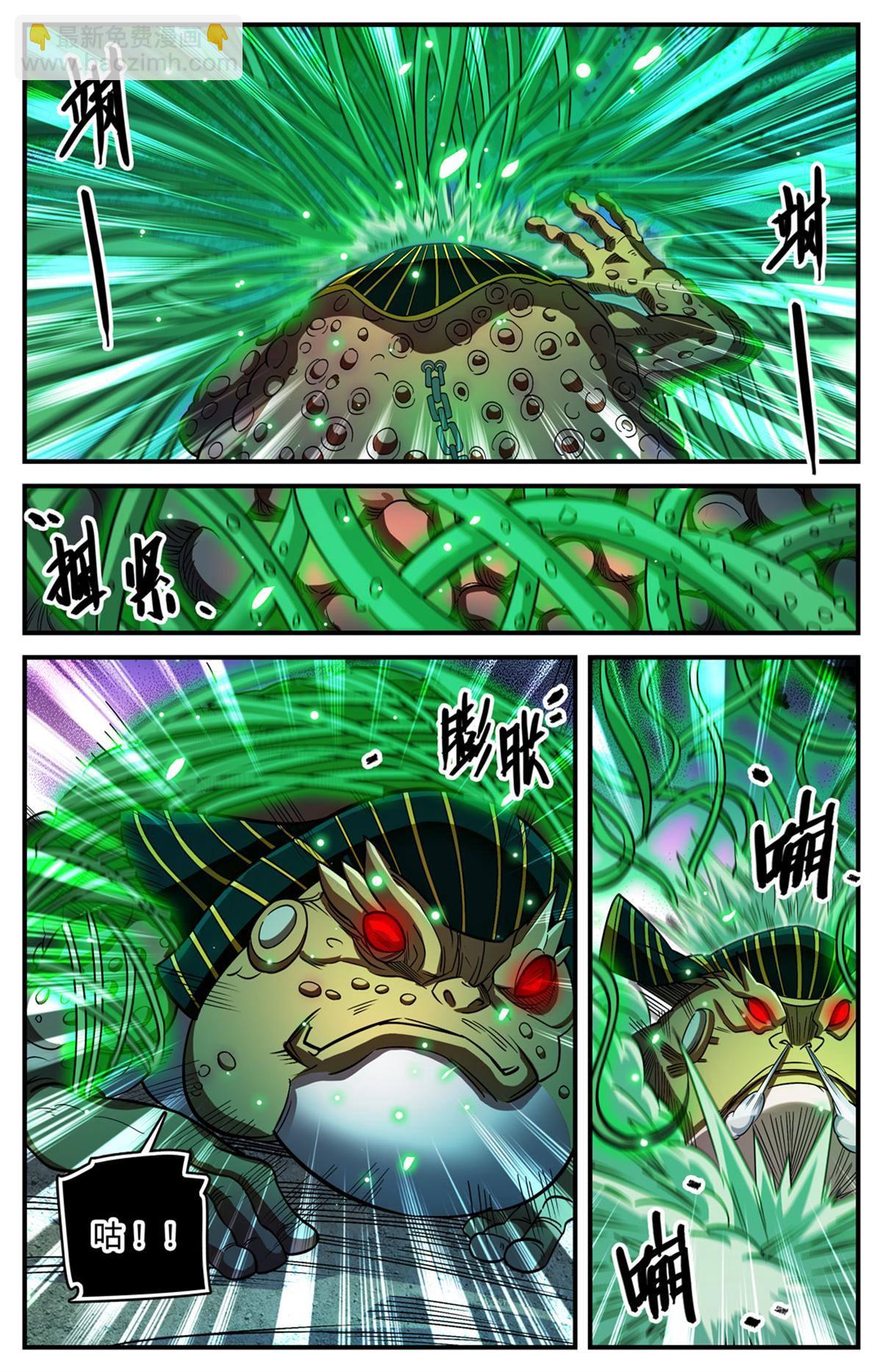 🍛全职法师 854 铜链背后 第8页