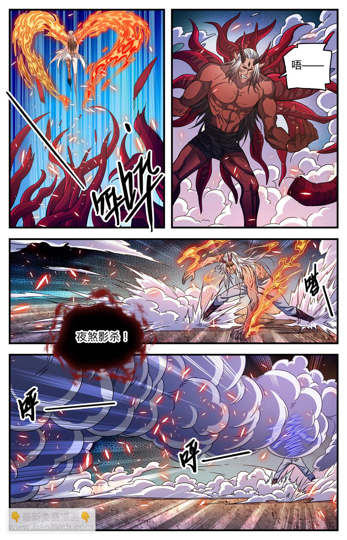 🍛全职法师 864 恶魔冷爵 第12页