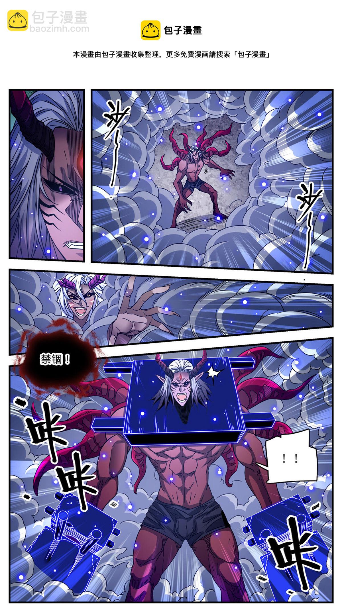 🍛全职法师 864 恶魔冷爵 第13页