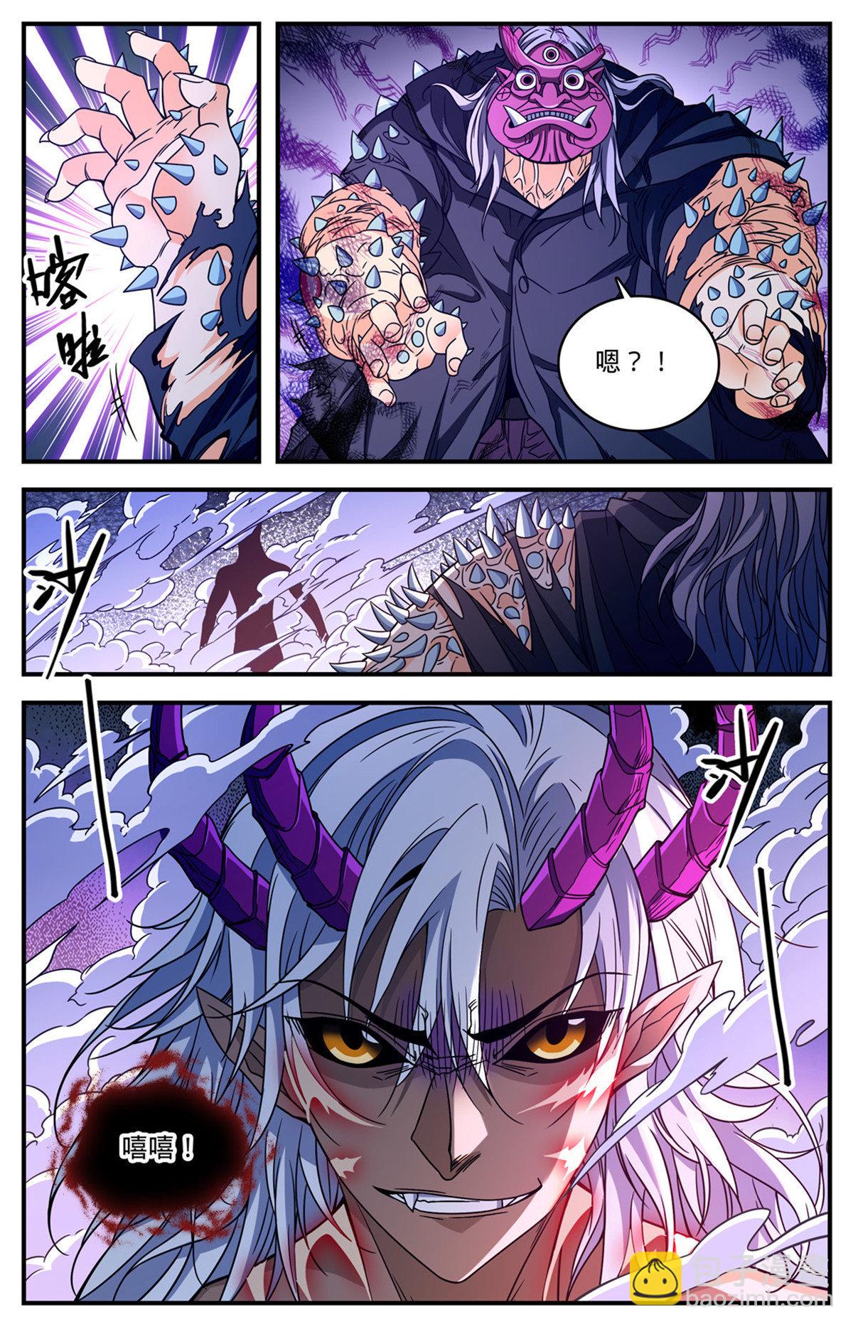 🍛全职法师 864 恶魔冷爵 第2页