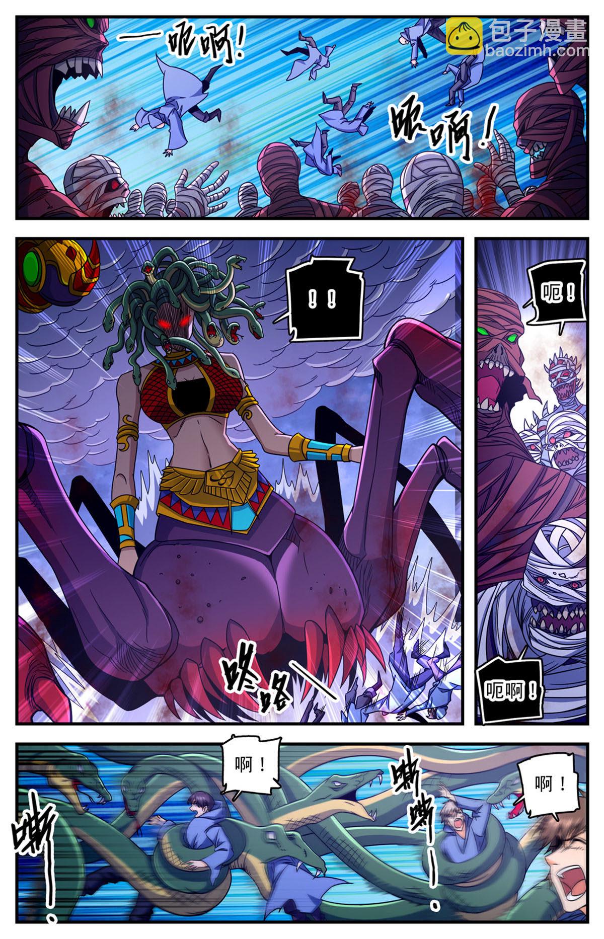 🍛全职法师 864 恶魔冷爵 第6页