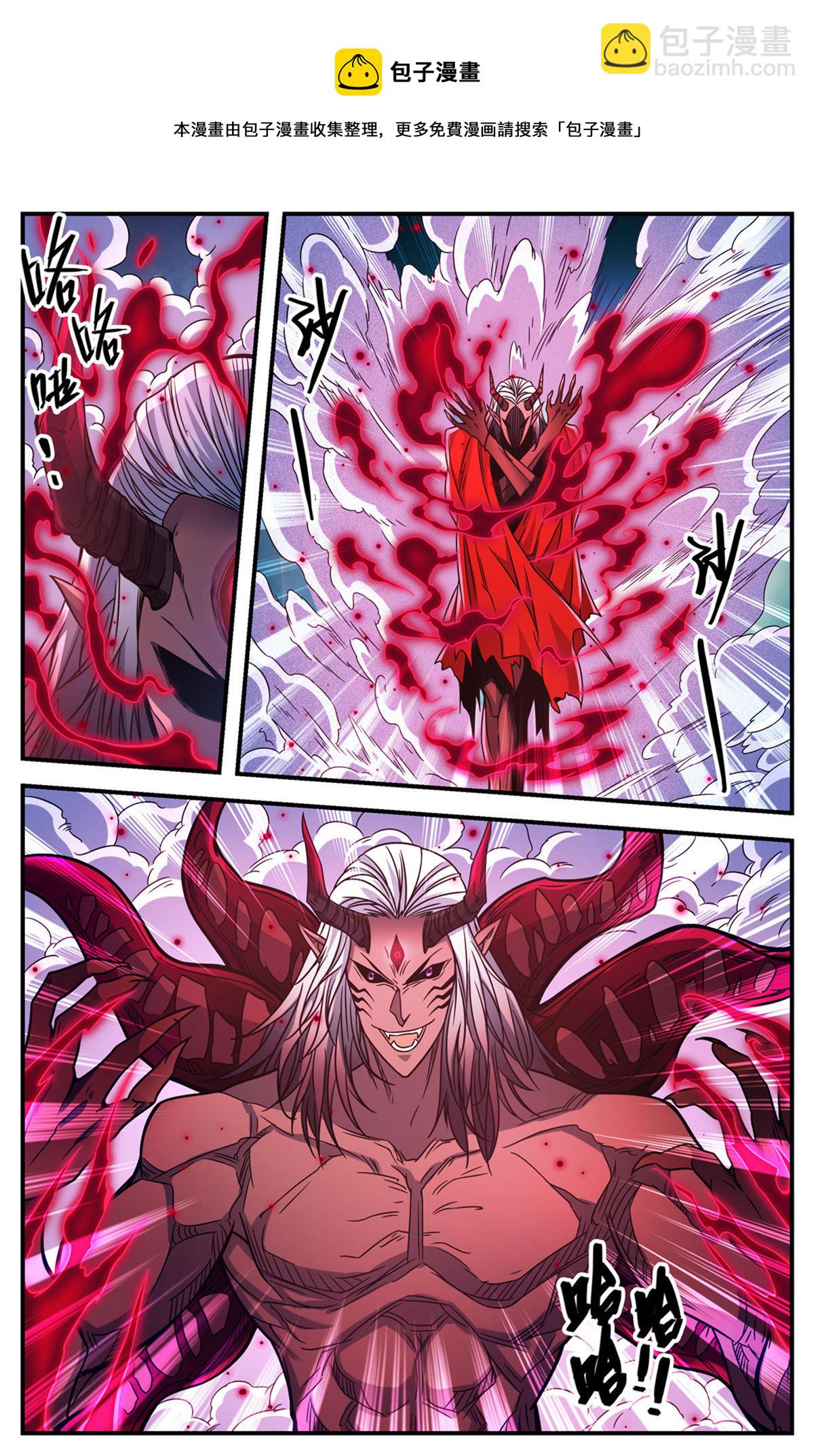 🍛全职法师 864 恶魔冷爵 第9页