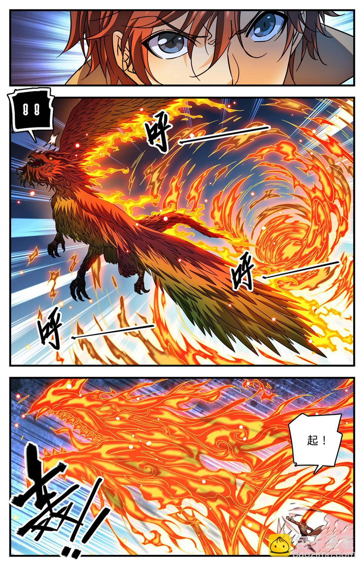 🍛全职法师 882 西昆仑风 第11页