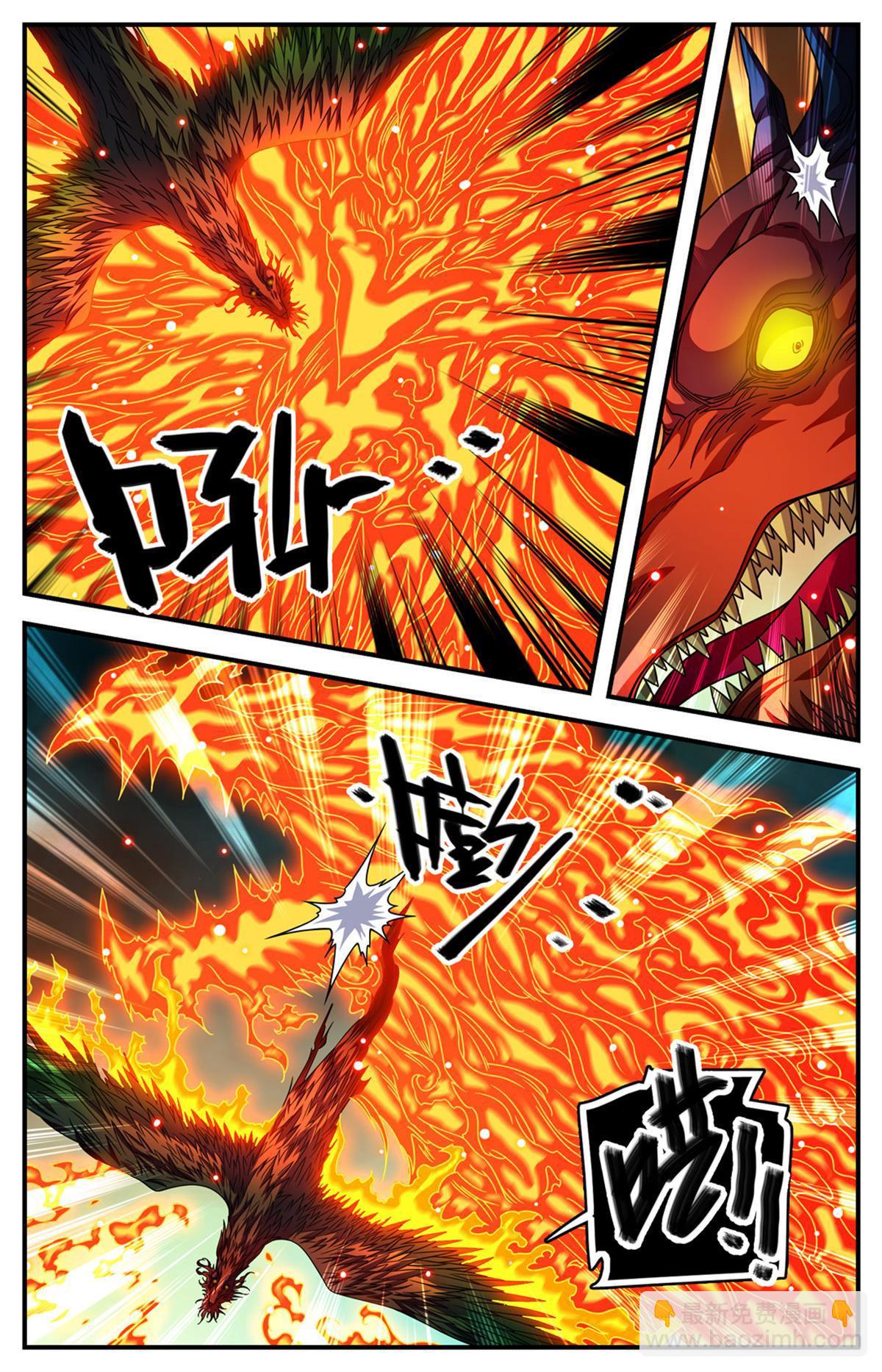 🍛全职法师 882 西昆仑风 第12页