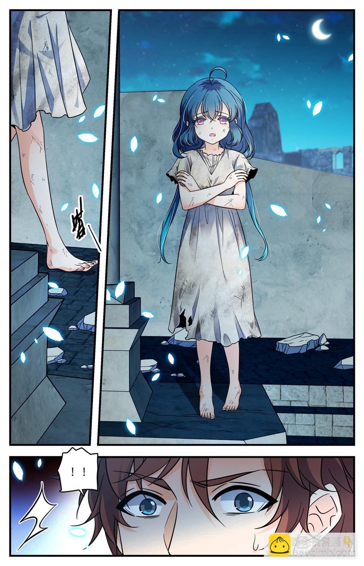 🍛全职法师 928 少女美杜莎？ 第11页