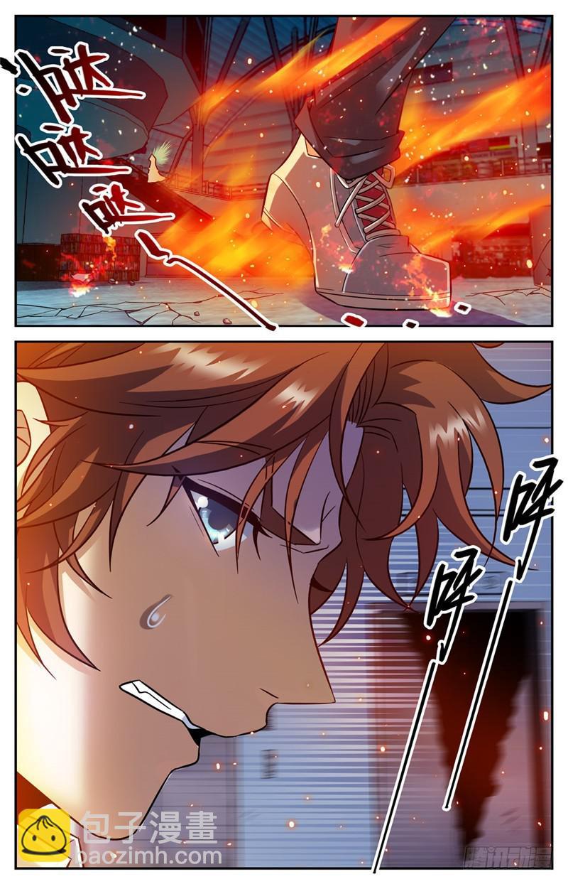 🍛全职法师 第92话 十只黑畜妖 第10页