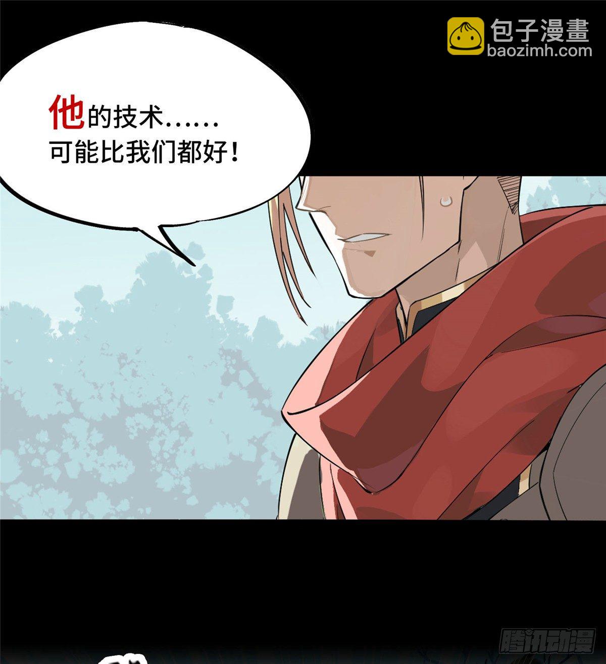 预告-第2话
